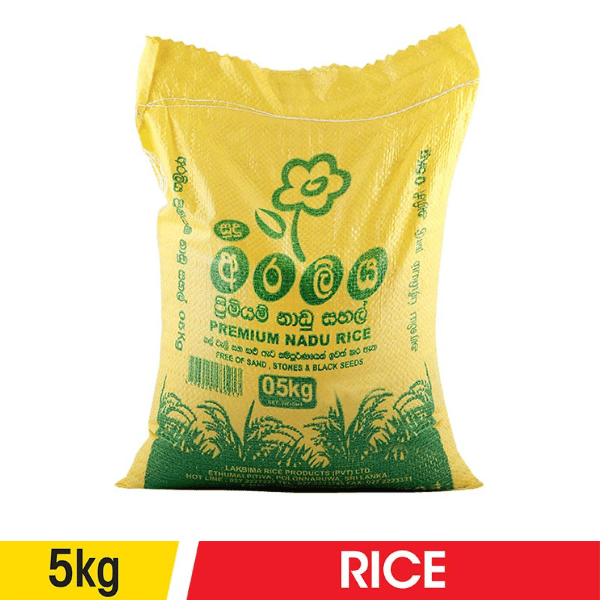 Araliya Premium Nadu Rice - 5.00 kg