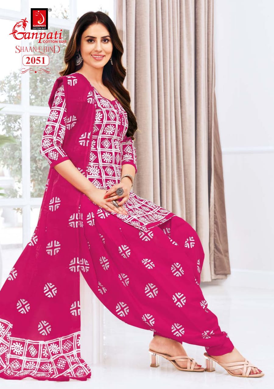 Women's Salwar Kameez - Material - Unstitched - New Arrival ( Top + Bottom + Dupatta )